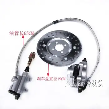 DIY GO KART KARTING ATV UTV Buggy Rear Foot 19CM Disc Brake Rotor With Brake Caliper
DIY GO KART KARTING ATV UTV Buggy Rear Foot 19CM Disc Brake Rotor With Brake Caliper