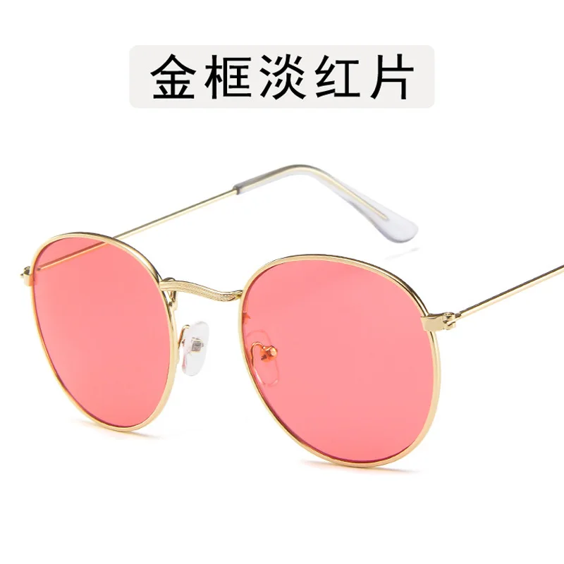 2019 Luxury Mirror Small Round Sunglasses Men Women Retro Metal Frame Yellow Red Round Female Lens Street Beat Sun Glasses
2019 Luxury Mirror Small Round Sunglasses Men Women Retro Metal Frame Yellow Red Round Female Lens Street Beat Sun Glasses