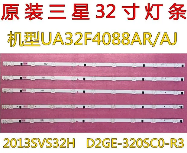 Оригинальная лампа samsung UA32F4088AR D2GE - 320sc0-r3 2013SVS32H | Компьютеры и офис
