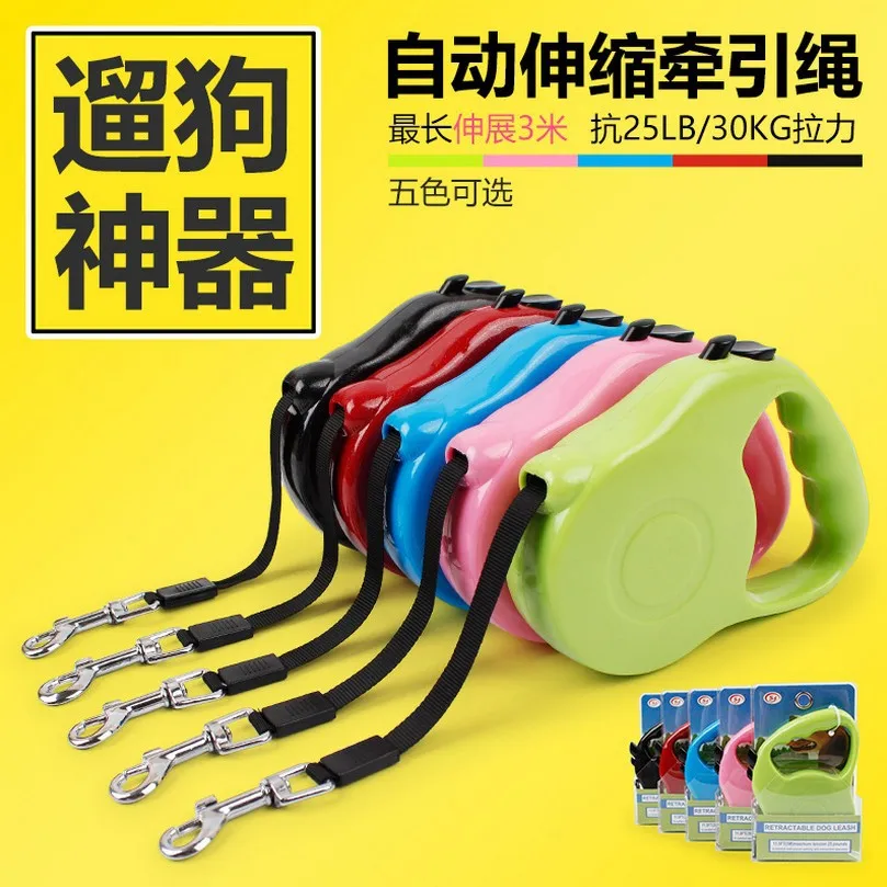 Exporting Germany pet retractable tractor with flat belt retractable dog rope can be fixed 3 meters
Exporting Germany pet retractable tractor with flat belt retractable dog rope can be fixed 3 meters