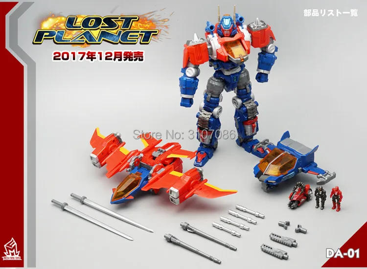 MFT Transformation Diaclone Diakron DA01 Lost Planet Series da-01 warrior action figure robot collection toys
MFT Transformation Diaclone Diakron DA01 Lost Planet Series da-01 warrior action figure robot collection toys