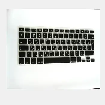 Arabic letter UK EU Silicone Keyboard Cover Skin sticker film 2PCS for Apple MacBook Pro air 13 15 Retina Unibody for Mac book
Arabic letter UK EU Silicone Keyboard Cover Skin sticker film 2PCS for Apple MacBook Pro air 13 15 Retina Unibody for Mac book