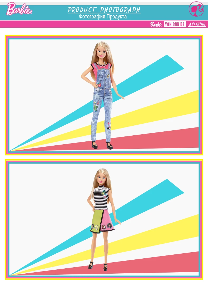 Emoji barbie2