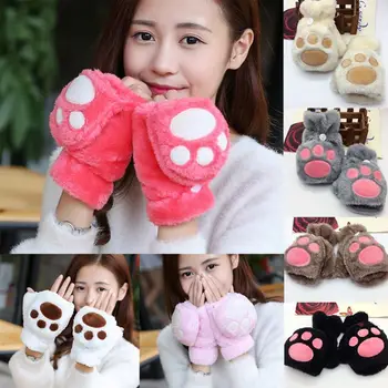 Winter Thickened Plush Cute Cat Claw Flip GlovesE Fingerless Convertible Mittens Wrist Warmer With Cover Thumb Hole
Winter Thickened Plush Cute Cat Claw Flip GlovesE Fingerless Convertible Mittens Wrist Warmer With Cover Thumb Hole