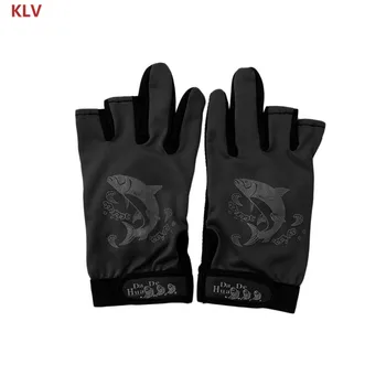 KLV 1Pair Waterproof 3 Cut Finger Anti-slip Non-Slip Fishing Gloves Outdoor Sport
KLV 1Pair Waterproof 3 Cut Finger Anti-slip Non-Slip Fishing Gloves Outdoor Sport
