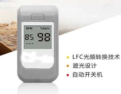 Refers to the type of oxygen saturation pulse rate monitoring heart rate monitor smart shading oximeter
Refers to the type of oxygen saturation pulse rate monitoring heart rate monitor smart shading oximeter