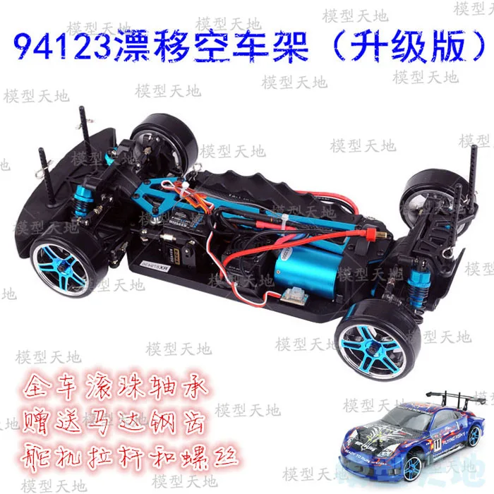 1/10 RC 4WD Model Toys Car On-Road Drift Car Empty Frame Brushless version Unlimited HSP 94123 Flying Fish 
1/10 RC 4WD Model Toys Car On-Road Drift Car Empty Frame Brushless version Unlimited HSP 94123 Flying Fish