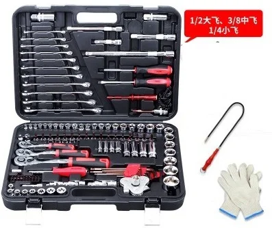 1/2" 1/4" 3/8" 120-130pcs ratchet handle socket sleeve wrench spanner screwdriver head extension rod bar set auto truck repairin
1/2" 1/4" 3/8" 120-130pcs ratchet handle socket sleeve wrench spanner screwdriver head extension rod bar set auto truck repairin