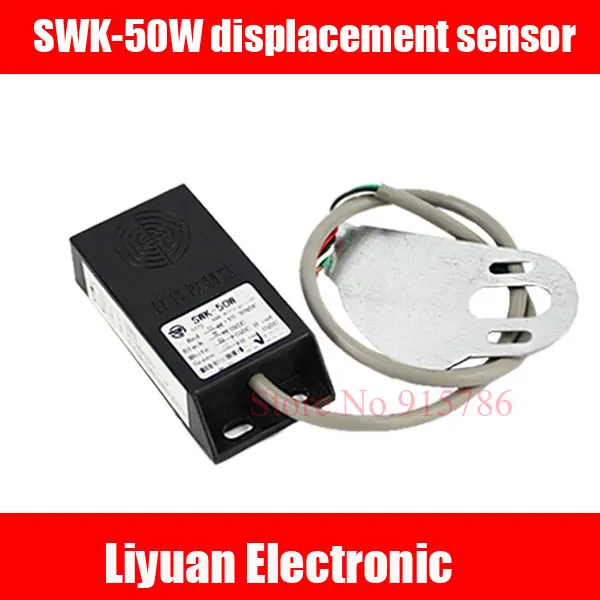 SWK-50W displacement sensor 12V bag making machine displacement controller release plate displacement switch
SWK-50W displacement sensor 12V bag making machine displacement controller release plate displacement switch