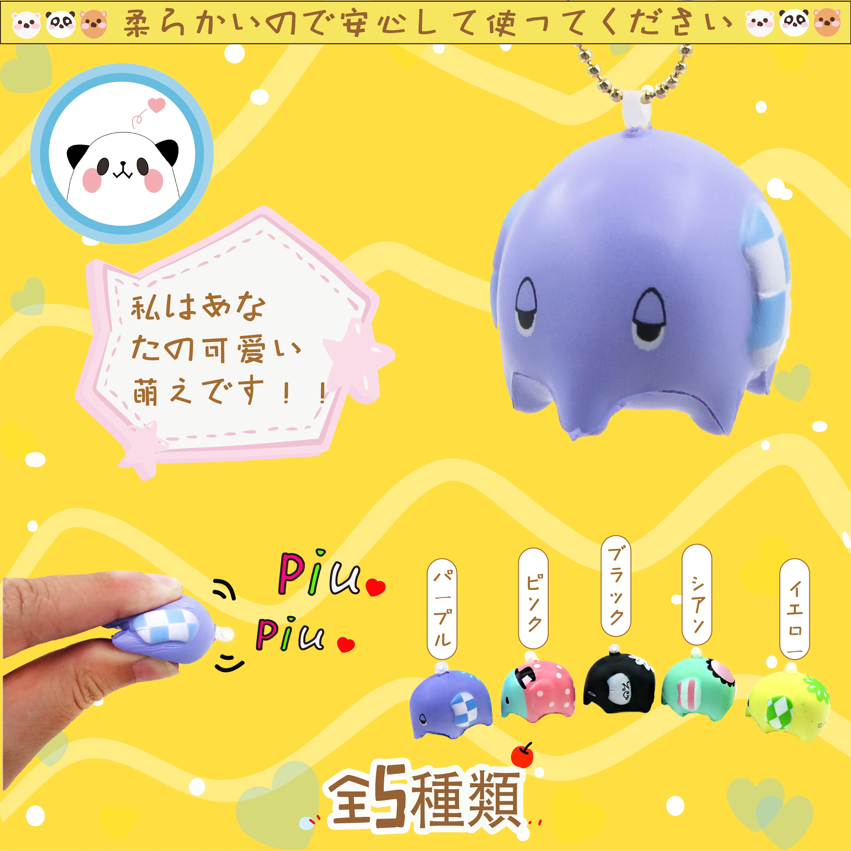 Divination elephant,5 stytles,Japan's original order mantissa,original packaging,squishy accessories,free shipping
Divination elephant,5 stytles,Japan's original order mantissa,original packaging,squishy accessories,free shipping