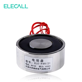 ELECALL ELE-P49/21 LS-P49/21 DC 12V 24V Electromagnet Electric Lifting Magnet Solenoid Lift Holding 40kg 10W
ELECALL ELE-P49/21 LS-P49/21 DC 12V 24V Electromagnet Electric Lifting Magnet Solenoid Lift Holding 40kg 10W