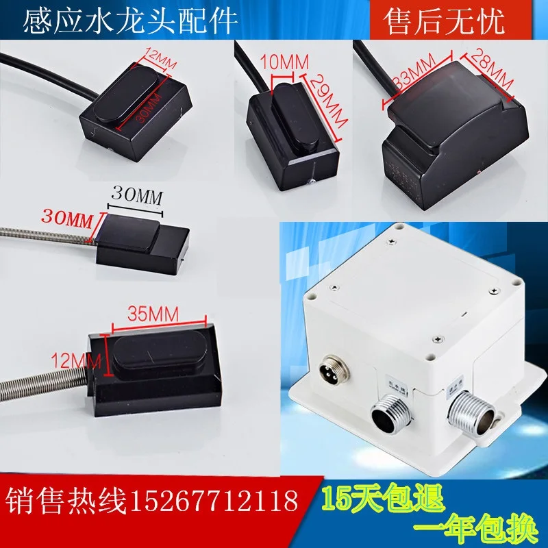Infrared induction faucet Circuit board Electromagnetic valve Platform Basin Hot and cold sensor, hand washer Control box
Infrared induction faucet Circuit board Electromagnetic valve Platform Basin Hot and cold sensor, hand washer Control box