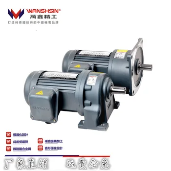 Geared motor three-phase asynchronous electric actuator 0.75 KW22 speed regulating motor
Geared motor three-phase asynchronous electric actuator 0.75 KW22 speed regulating motor