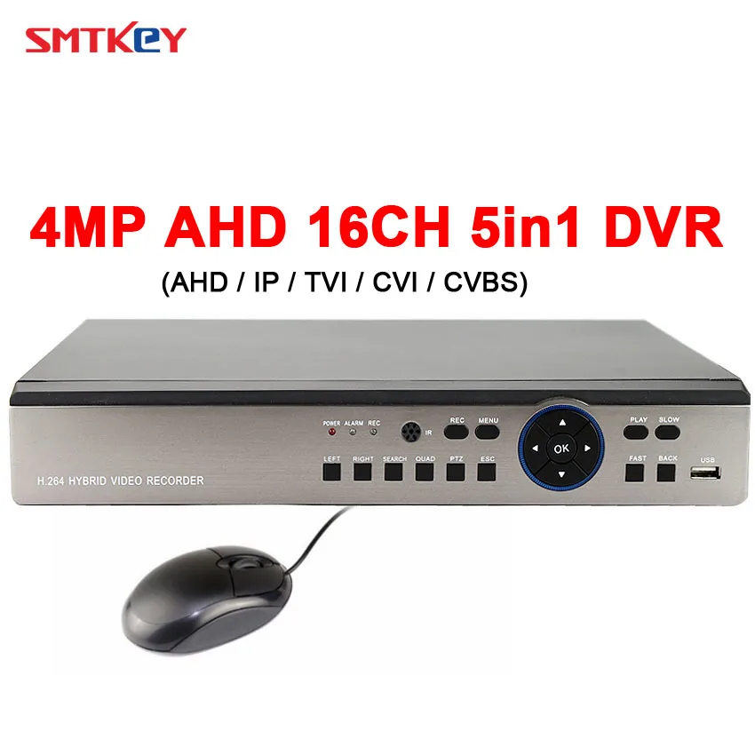 16CH 4MP AHD DVR Recorder IP support 3MP & 4MP and 5MP Hybrid DVR 5in1 (AHD/IP/ANALOG/TVI/CVI) support 2 Hard Disk install
16CH 4MP AHD DVR Recorder IP support 3MP & 4MP and 5MP Hybrid DVR 5in1 (AHD/IP/ANALOG/TVI/CVI) support 2 Hard Disk install