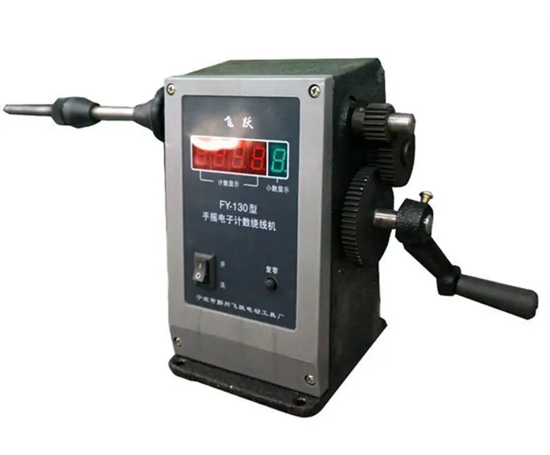 FY-130 Electronic Digital Display Manual Hand Coil Winding Machine Winder 220v Top Quality
FY-130 Electronic Digital Display Manual Hand Coil Winding Machine Winder 220v Top Quality