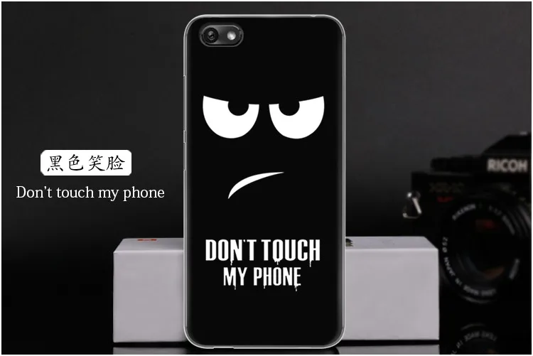 Don't touch my phone