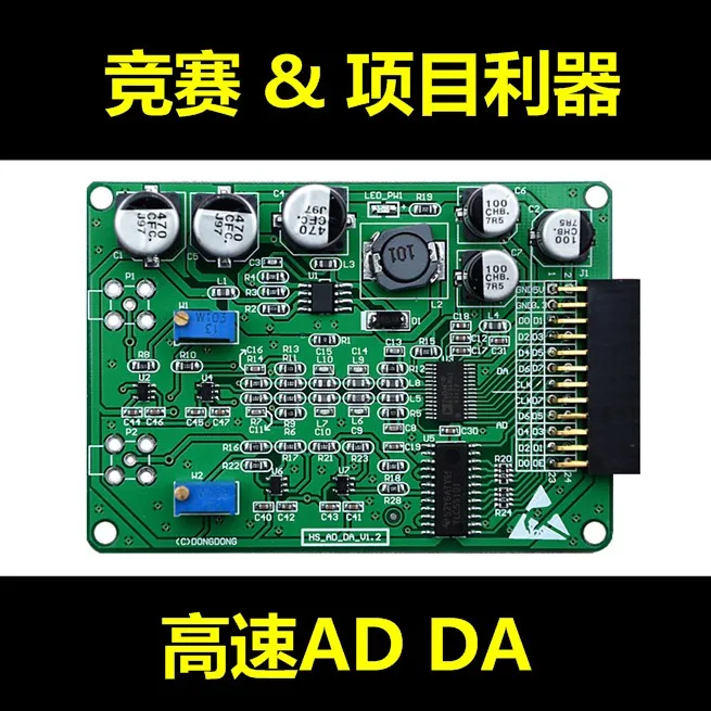 Высокоскоростной AD DA Parallel TLC5510 20M AD 125M DA модуль FPGA плата разработки
Высокоскоростной AD DA Parallel TLC5510 20M AD 125M DA модуль FPGA плата разработки