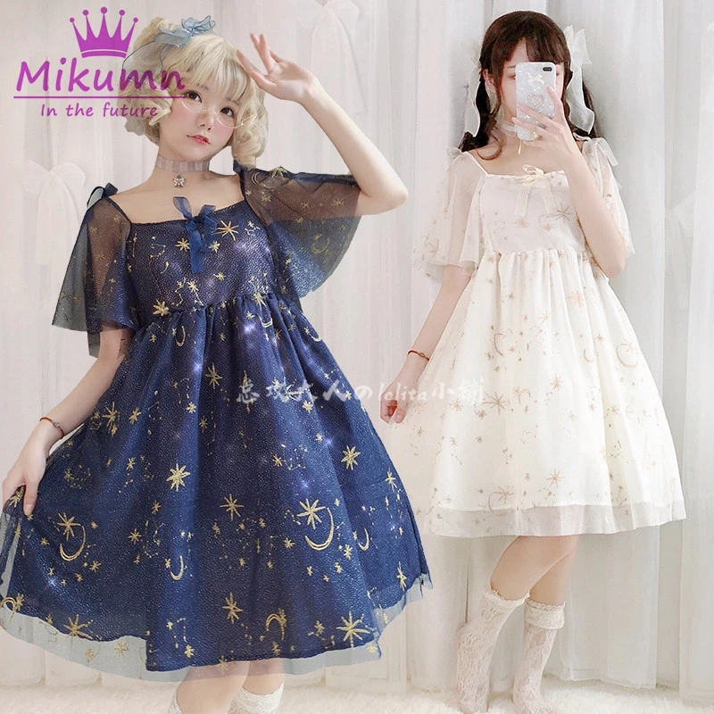 2019 Summer Women Kawaii Bow Square Collar Sequins Starry Sky Mesh High Waist Ball Gown Sweet Princess Lolita Dress
2019 Summer Women Kawaii Bow Square Collar Sequins Starry Sky Mesh High Waist Ball Gown Sweet Princess Lolita Dress