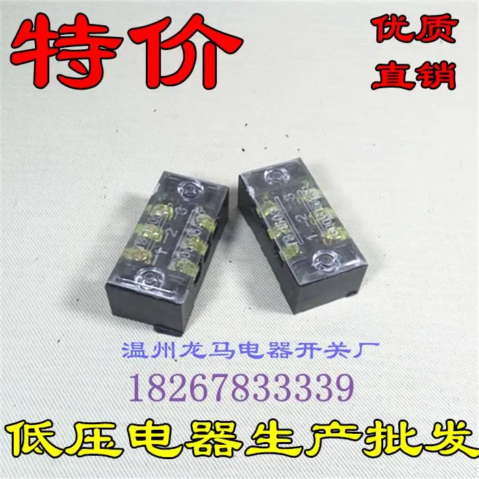 pieces of iron plate Terminal Blocks zero line row TB-1503 15 3 black plastic safety pin
pieces of iron plate Terminal Blocks zero line row TB-1503 15 3 black plastic safety pin