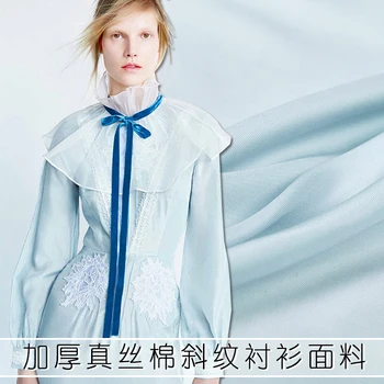 Spring and summer thick silk cotton shirt fabric grayish blue silk cotton twill silk lining cloth
Spring and summer thick silk cotton shirt fabric grayish blue silk cotton twill silk lining cloth