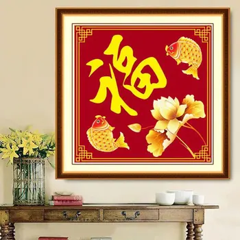 Diy 5d Sale Diamond Embroidery, Diamond Mosaic, Full, Double Fish, Blessing, Joyous, Diamond Painting, Cross Stitch, Decoration
Diy 5d Sale Diamond Embroidery, Diamond Mosaic, Full, Double Fish, Blessing, Joyous, Diamond Painting, Cross Stitch, Decoration