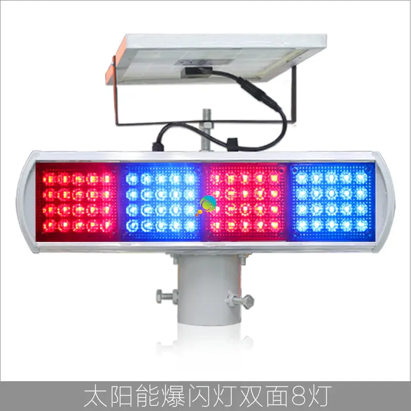 High quality dual side 8pcs red blue flashing module solar panel traffic signal light
High quality dual side 8pcs red blue flashing module solar panel traffic signal light