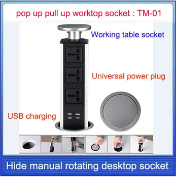 pop UP/Working table socket/hidden/Universal power plug / EU plug / USB Charging office desktop socket / kitchen socket TM-01
pop UP/Working table socket/hidden/Universal power plug / EU plug / USB Charging office desktop socket / kitchen socket TM-01