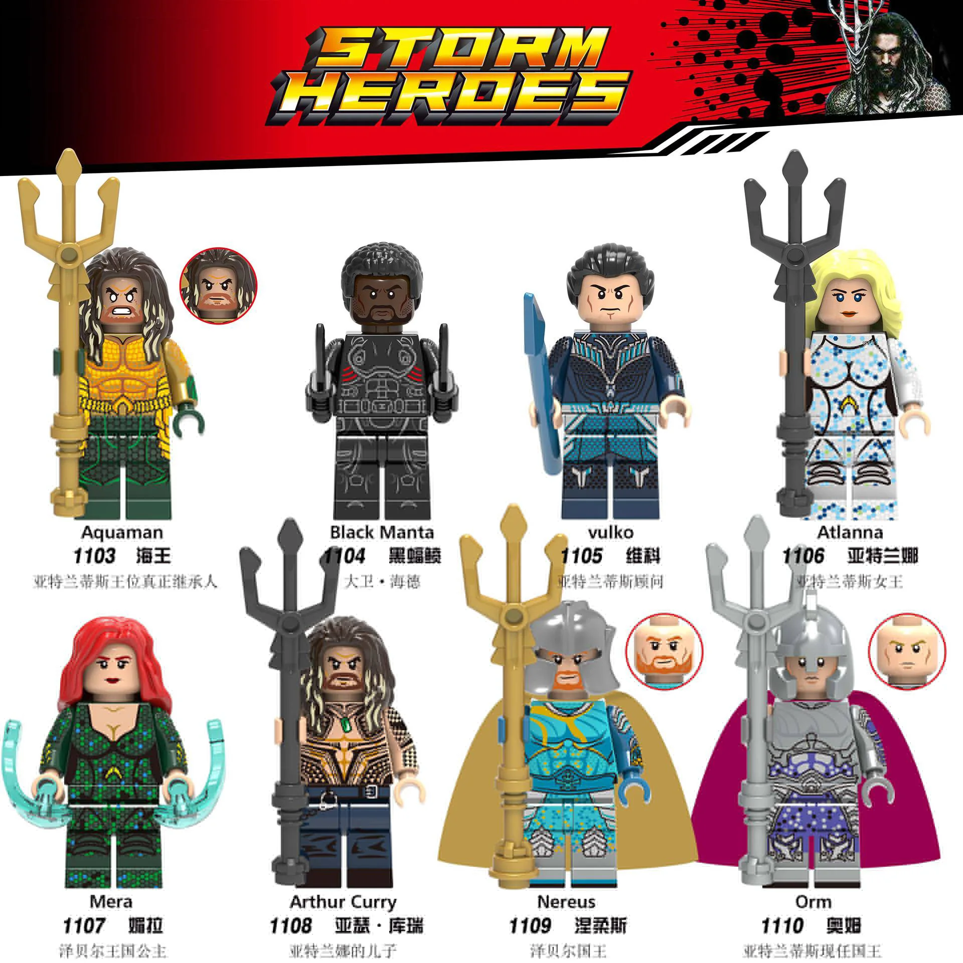 DC Super Heroes Aquaman Mera Moives Black Manta Vulko Atlanna Orm Nereus Arthur Curry Action Bricks Figures Building Blocks Toys
DC Super Heroes Aquaman Mera Moives Black Manta Vulko Atlanna Orm Nereus Arthur Curry Action Bricks Figures Building Blocks Toys