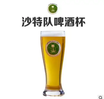 set World cup beer glass Hercules beer cup thickened draft beer cup customized lOGO Wholesale factory direct selling
set World cup beer glass Hercules beer cup thickened draft beer cup customized lOGO Wholesale factory direct selling