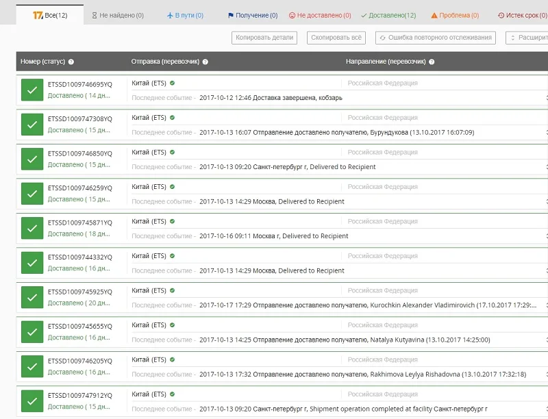 Vanessa&CO Japan Brand 0ML Water-soluble Lubrication Personal Lubricant Oil Sexual Lubrication Anal Sex Lubricant 1