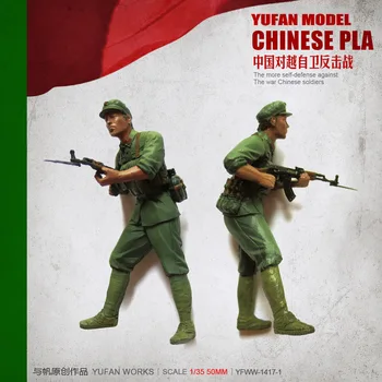 YuFan Model and sail original 1/35 Chinese soldiers Resin soldier (white mold) YFWW-1417-1 KNL Hobby
YuFan Model and sail original 1/35 Chinese soldiers Resin soldier (white mold) YFWW-1417-1 KNL Hobby
