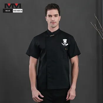 Custom LOGO Kitchen Chef Jacket Food Service Gorros De Cocina Barber Overalls Summer Breathable Shushi Bakery Hotel Chef Uniform
Custom LOGO Kitchen Chef Jacket Food Service Gorros De Cocina Barber Overalls Summer Breathable Shushi Bakery Hotel Chef Uniform