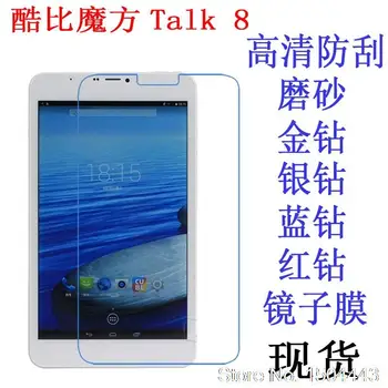 High Clear/Matte Screen Film HD Screen Protector for Cube U27GT Super u33gt Tablet 8" Tablet
High Clear/Matte Screen Film HD Screen Protector for Cube U27GT Super u33gt Tablet 8" Tablet