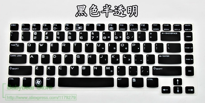 Silicone Keyboard Protective Film Cover Skin Protector For Dell Alienware M14X R2 M15X High Quality
Silicone Keyboard Protective Film Cover Skin Protector For Dell Alienware M14X R2 M15X High Quality