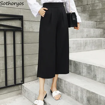Pants Women Chiffon Solid Loose High Waist Wed Leg Trendy Simple Ankle-Length Trousers Daily All-match Korean Elegant Lovely
Pants Women Chiffon Solid Loose High Waist Wed Leg Trendy Simple Ankle-Length Trousers Daily All-match Korean Elegant Lovely