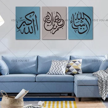 Best Modern Arabic Calligraphy Islamic Handmade Oil Painting Posters Islamic Wall Art Pictures for Living Room Home Decor
Best Modern Arabic Calligraphy Islamic Handmade Oil Painting Posters Islamic Wall Art Pictures for Living Room Home Decor