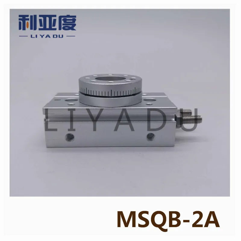 SMC type MSQB-2A rack and pinion type cylinder / rotary cylinder /oscillating cylinder, with angle adjustment screw MSQB 2A
SMC type MSQB-2A rack and pinion type cylinder / rotary cylinder /oscillating cylinder, with angle adjustment screw MSQB 2A