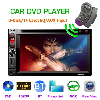 2 Din 6.2" HD Screen Car Radio Stereo Multimedia Play Audio AM FM MP4 MP5 DVD With /Without Rear Camera
2 Din 6.2" HD Screen Car Radio Stereo Multimedia Play Audio AM FM MP4 MP5 DVD With /Without Rear Camera