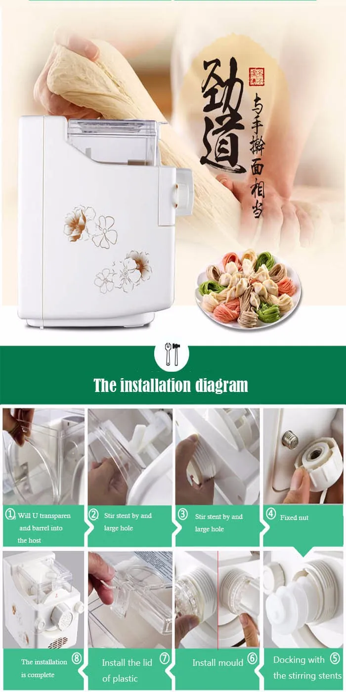 Description Picture 6 of itemElectric Noodles Maker Household Pasta Making Machine Automatic Electric Pressing Machine Mixer Dumpling Machine