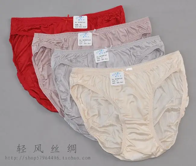 Super soft silk lady's silk underwear 100% mulberry silk double knitting sexy low waist triangular pants
Super soft silk lady's silk underwear 100% mulberry silk double knitting sexy low waist triangular pants