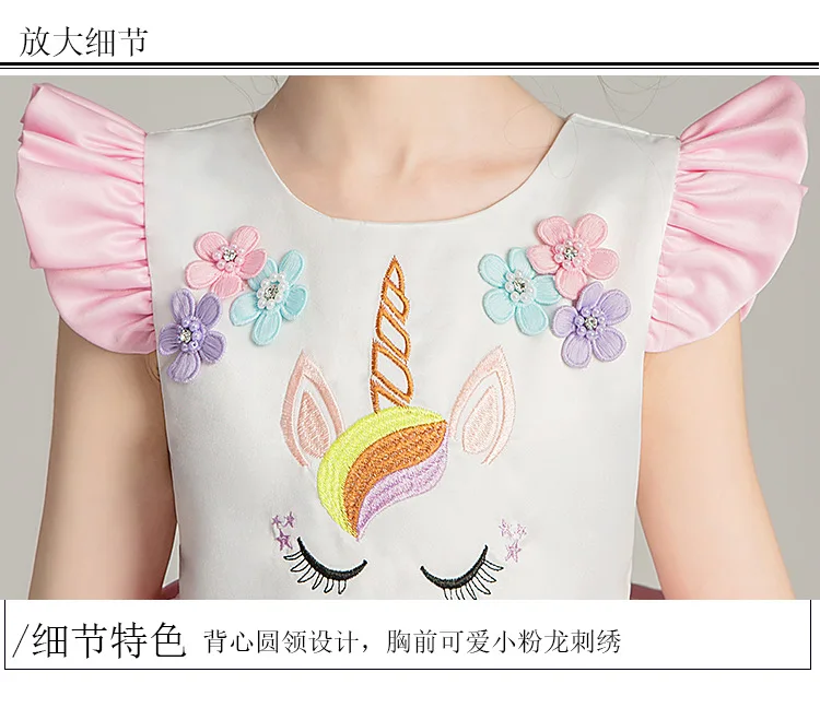 Summer Unicorn Rainbow Dress_09