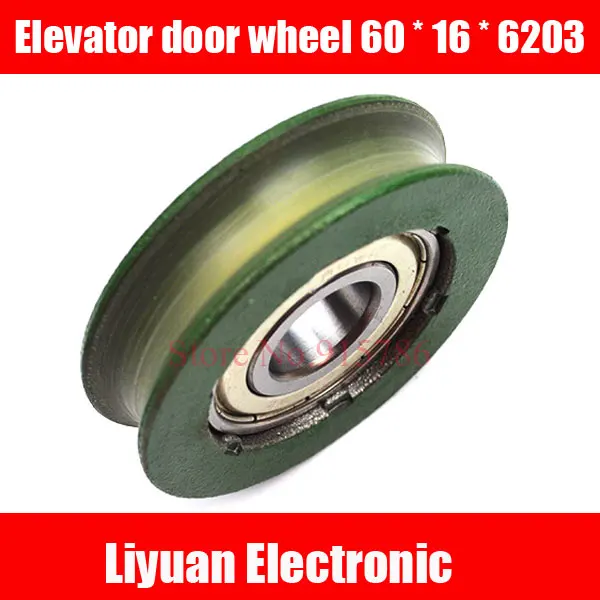3pcs Elevator door wheel/ 60 * 16 * 6203 Door hanging round Elevator door pulley / door roller
3pcs Elevator door wheel/ 60 * 16 * 6203 Door hanging round Elevator door pulley / door roller