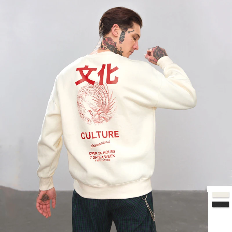 2019 New Fashion Male Hooded Pullover Casual Sweatshirt Hip-Hop Harajuku Chinese Funny Print Mens Thick Streetwear Hoodies
2019 New Fashion Male Hooded Pullover Casual Sweatshirt Hip-Hop Harajuku Chinese Funny Print Mens Thick Streetwear Hoodies