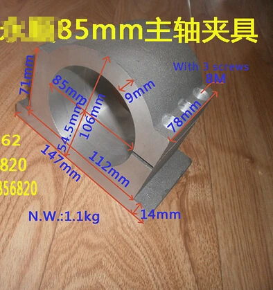 85mm diameter spindle holder CNC router spindle cast aluminium spindle clamp bracket /fixture /jid/tongs/holder with screw
85mm diameter spindle holder CNC router spindle cast aluminium spindle clamp bracket /fixture /jid/tongs/holder with screw