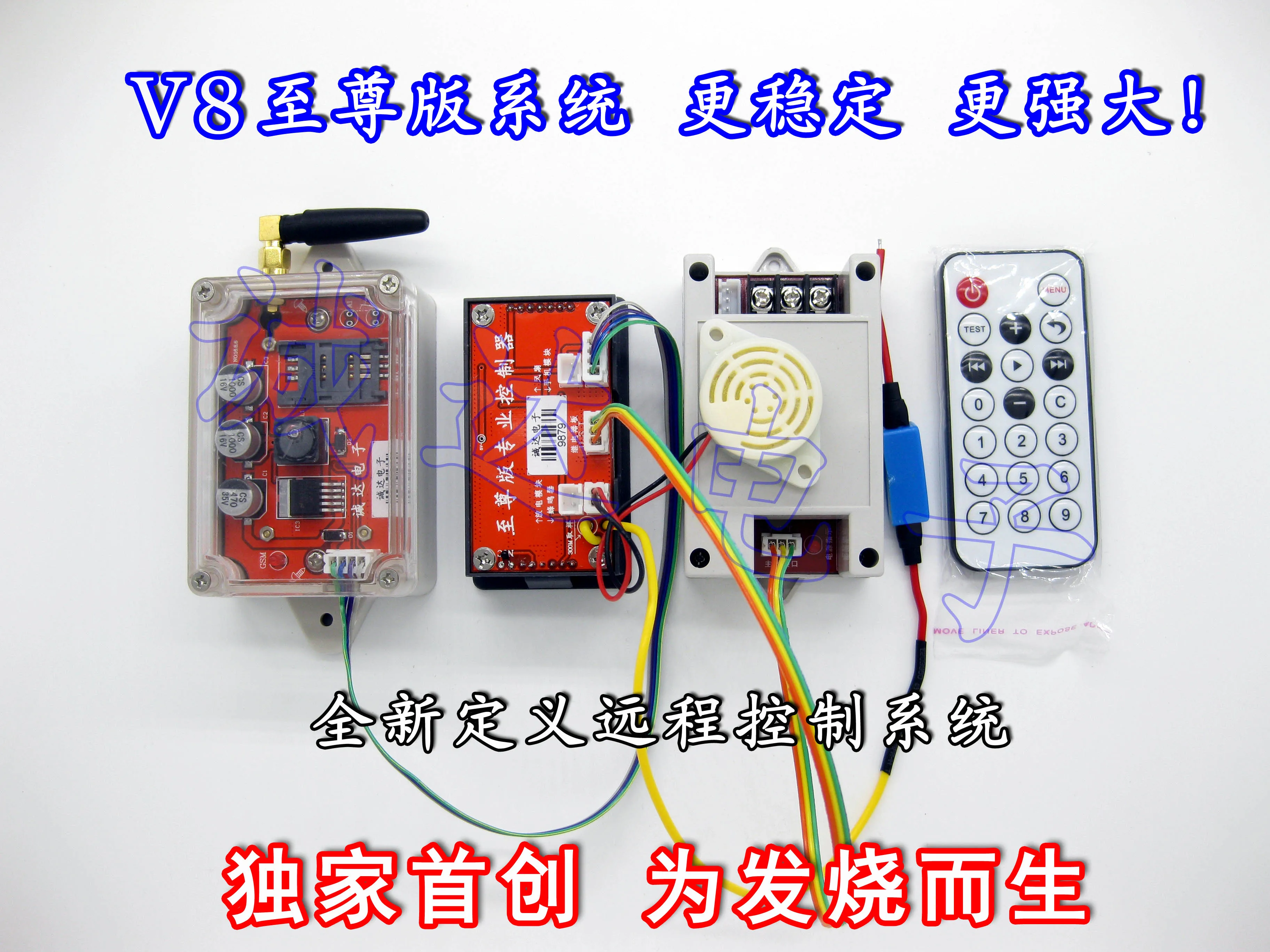 High Professional Mobile Phone Remote Controller Packet Switch Driver Board CD-2D30GF
High Professional Mobile Phone Remote Controller Packet Switch Driver Board CD-2D30GF