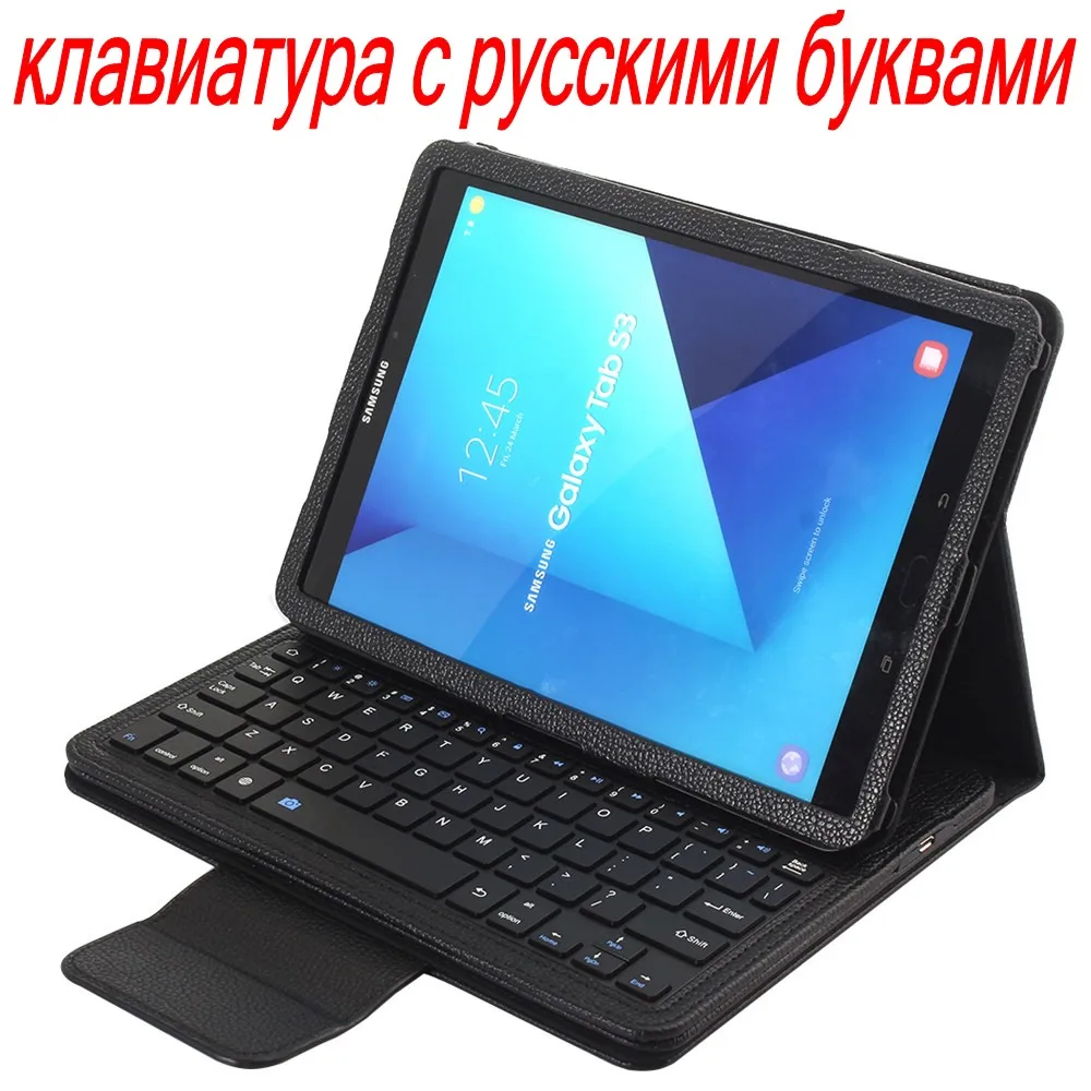 For Samsung Galaxy Tab S3 9.7 T820 T825 2 in 1 Removable ABS Bluetooth Russian/Hebrew Keyboard+Folio PU Leather Stand Case Cover
For Samsung Galaxy Tab S3 9.7 T820 T825 2 in 1 Removable ABS Bluetooth Russian/Hebrew Keyboard+Folio PU Leather Stand Case Cover