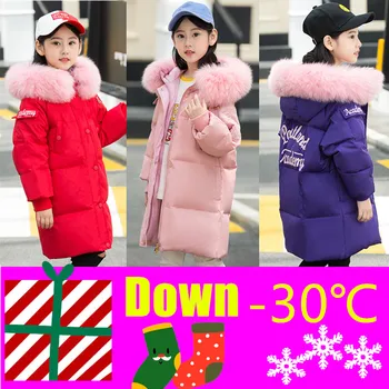 Russian Winter Girls Long Thickened Warm Down Snow Jackets Children Big Fur Collar Down Coats Kids Printing Hooded Down Jacket
Russian Winter Girls Long Thickened Warm Down Snow Jackets Children Big Fur Collar Down Coats Kids Printing Hooded Down Jacket