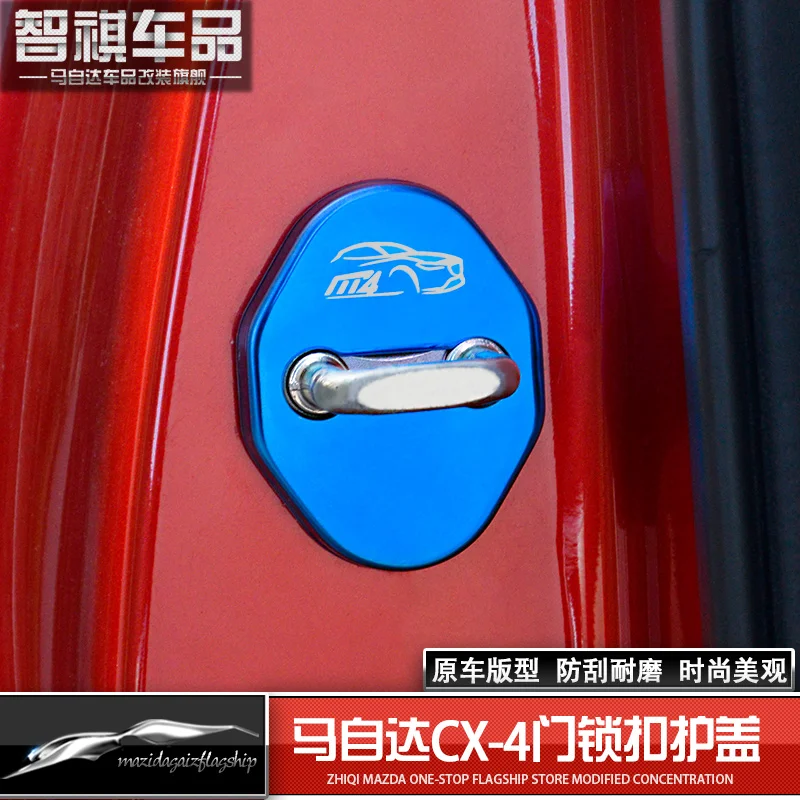 Door lock cover door lock protection coverFor Mazda atenza CX-4 2016-2018 Car accessories car sticker
Door lock cover door lock protection coverFor Mazda atenza CX-4 2016-2018 Car accessories car sticker