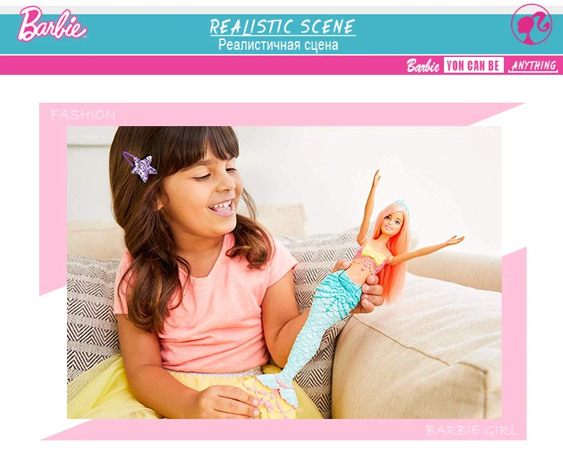 Barbie Mermaid2