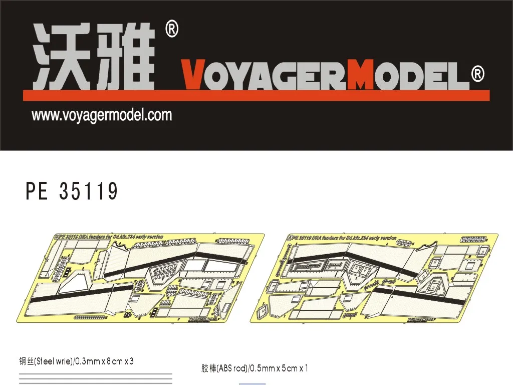 KNL HOBBY Voyager Model PE35119 World War II Germans 234 8 round armored car storage box early type
KNL HOBBY Voyager Model PE35119 World War II Germans 234 8 round armored car storage box early type